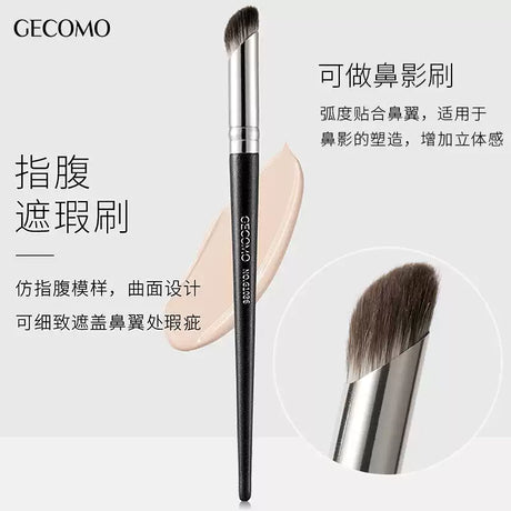 Gecomo格蒙斜头指腹遮瑕刷G1036 1支
