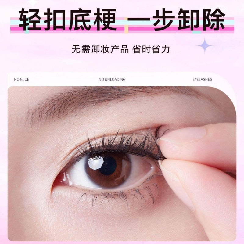 Rock Sweet Glue-Free False Eyelashes Baby Curl