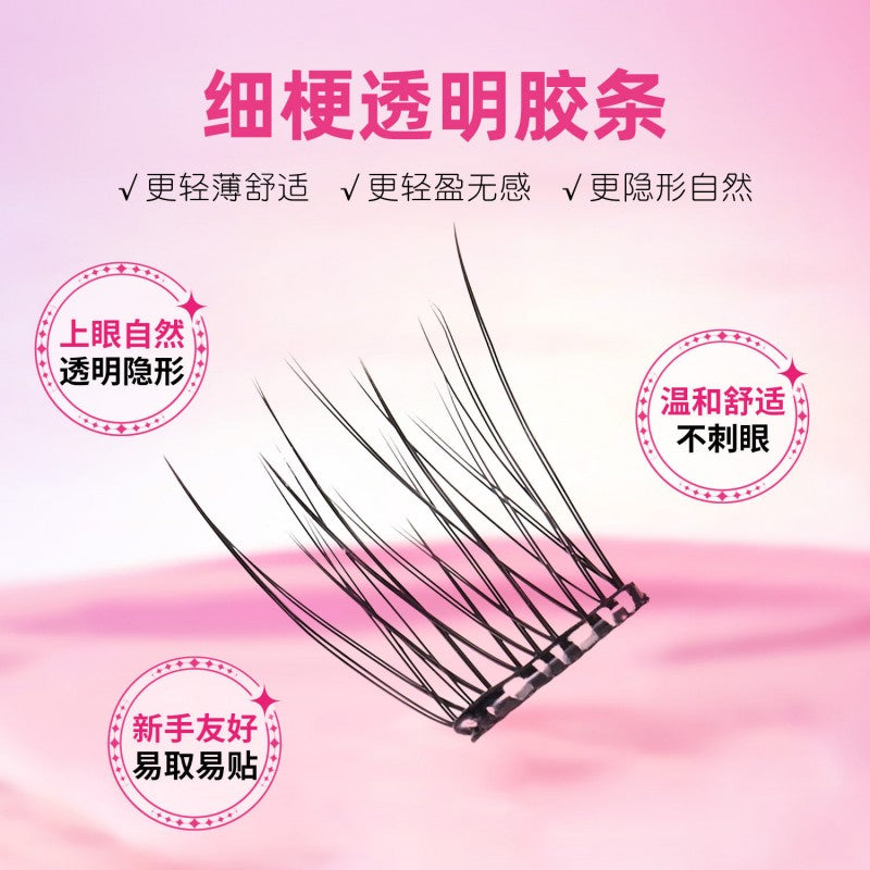 Rock Sweet Glue-Free False Eyelashes Baby Curl