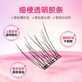 Rock Sweet Glue-Free False Eyelashes Baby Curl