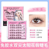 Rock Sweet摇滚甜心免胶假睫毛双尖太阳花