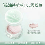CAB Loose Setting Powder Waterproof Oil Control #02 Pink 5g