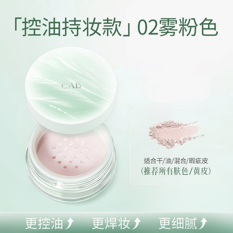 CAB Loose Setting Powder Waterproof Oil Control #02 Pink 5g