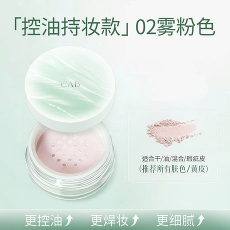 CAB Loose Setting Powder Waterproof Oil Control #02 Pink 5g
