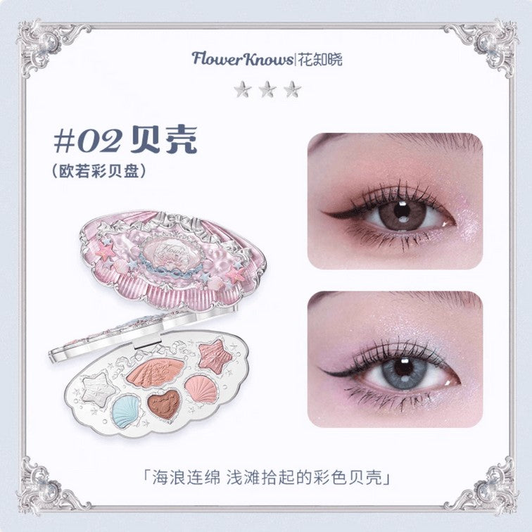 Flower Knows花知晓贝壳珍珠系列六色眼影盘#02贝壳