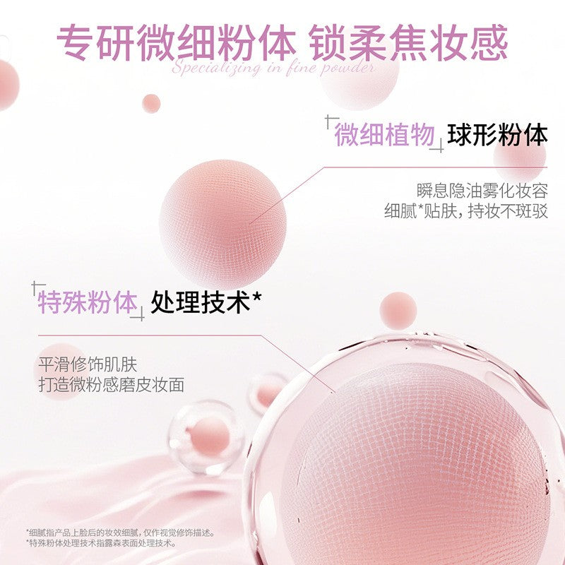 Mooekiss木柯诗绒绒柔焦散粉#01透明色