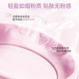 Mooekiss木柯诗绒绒柔焦散粉#01透明色