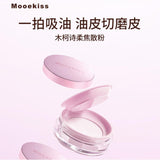 Mooekiss木柯诗绒绒柔焦散粉#01透明色
