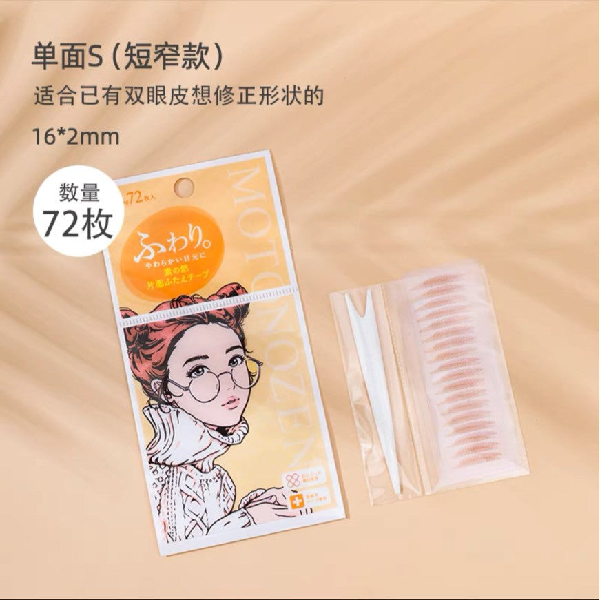 Motonozen素之然网纹单面双眼皮贴S 72枚
