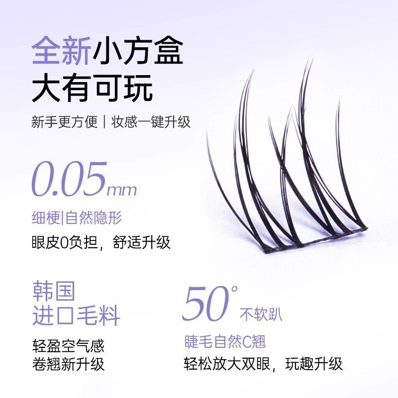 Motonozen素之然睫毛精系列假睫毛日常款自然灵动