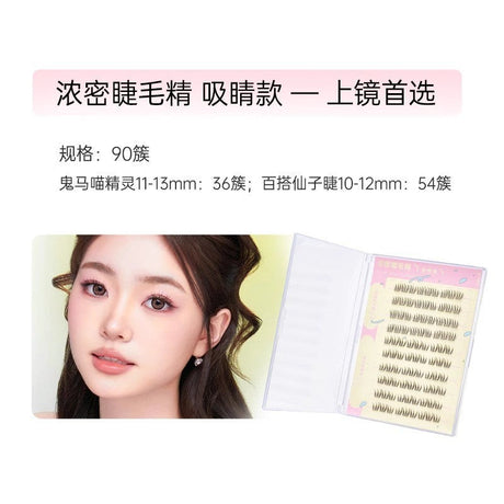 Motonozen素之然睫毛精系列假睫毛吸睛款上镜首选