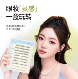 Motonozen素之然睫毛精系列假睫毛日常款自然灵动