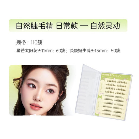 Motonozen素之然睫毛精系列假睫毛日常款自然灵动