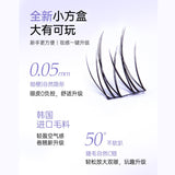 Motonozen素之然颜究生系列假睫毛洋娃娃 48簇