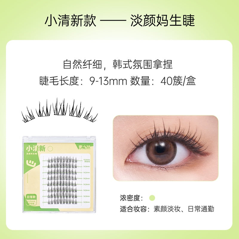 Motonozen素之然颜究生系列假睫毛小清新 40簇
