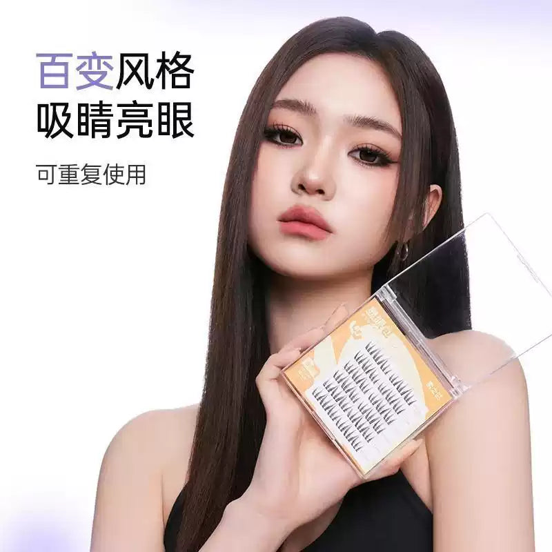 Motonozen素之然假睫毛下睫毛尖子生48簇