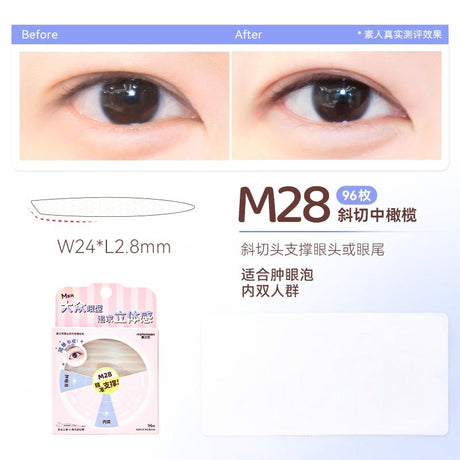 Motonozen素之然雷达双眼皮贴#M28 96枚