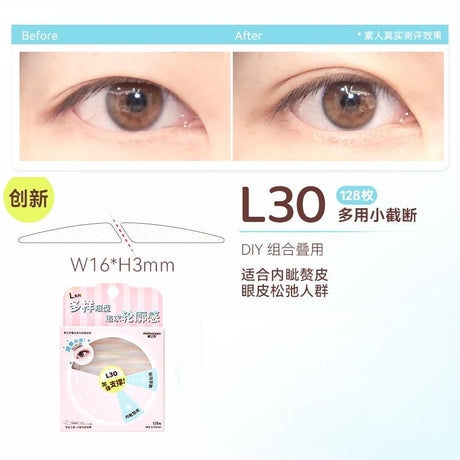 Motonozen Radar Double Eyelid Sticker #L30 128pcs