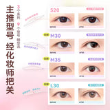Motonozen Radar Double Eyelid Sticker #M35
