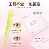 Motonozen素之然雷达双眼皮贴#M28 96枚