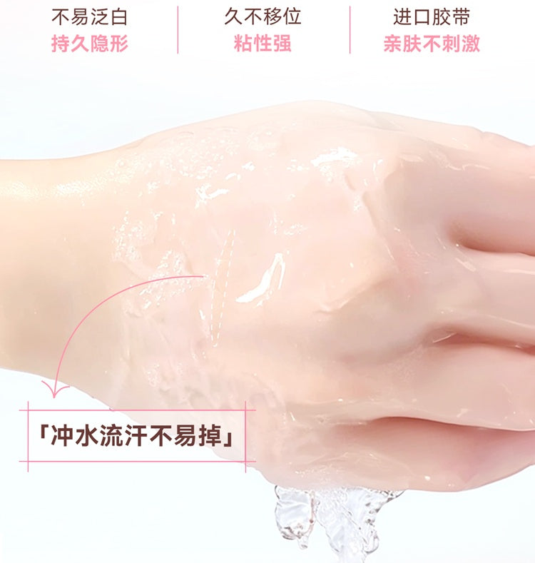 Motonozen素之然雷达双眼皮贴无痕隐形#L30 128枚