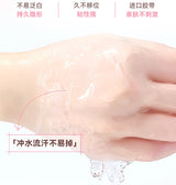 Motonozen素之然雷达双眼皮贴无痕隐形#L30 128枚