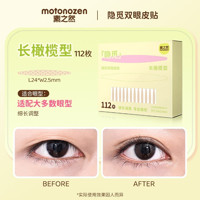 Motonozen Invisible Double Eyelid Tape #Long Olive 112pcs
