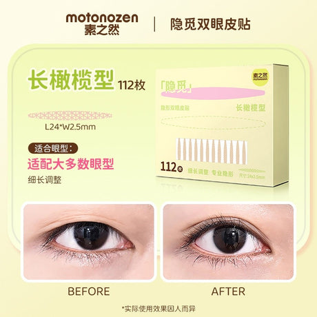 Motonozen素之然隐觅双眼皮贴#长橄榄型 112枚