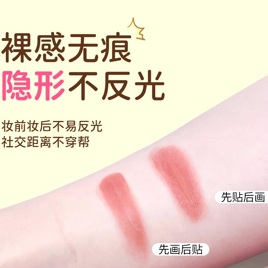 Motonozen素之然隐觅双眼皮贴#长橄榄型 112枚