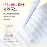 Motonozen隐觅双眼皮贴#扁屋檐型 112枚