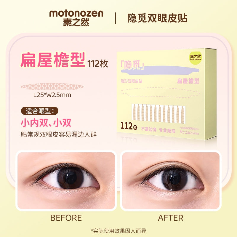 Motonozen隐觅双眼皮贴#扁屋檐型 112枚