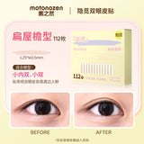 Motonozen隐觅双眼皮贴#扁屋檐型 112枚
