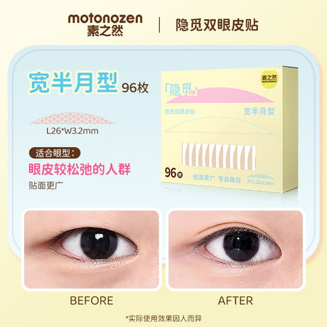 Motonozen Invisible Double Eyelid Tape #Wide Crescent 96pcs