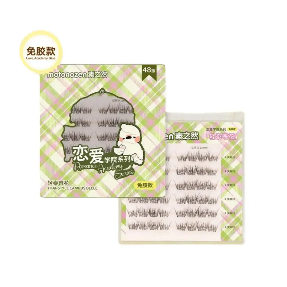 Motonozen素之然恋爱学院免胶假睫毛轻泰班花