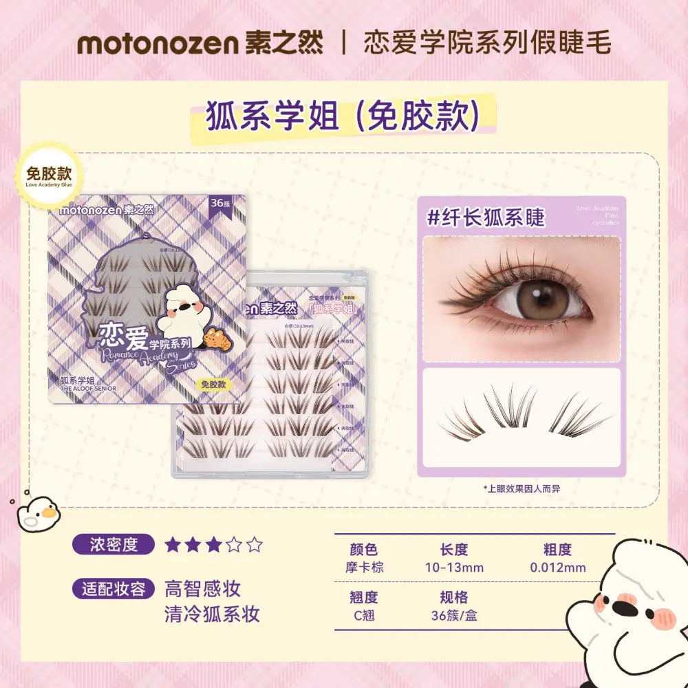 Motonozen素之然恋爱学院免胶假睫毛狐系学姐