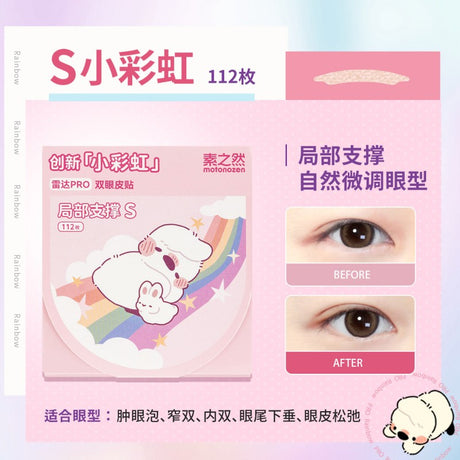 Motonozen Radar RPO Double Eyelid Tape S 112pcs