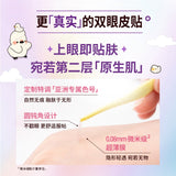 Motonozen Radar RPO Double Eyelid Tape M 112pcs