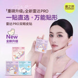 Motonozen Radar RPO Double Eyelid Tape M 112pcs