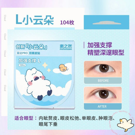 Motonozen Radar RPO Double Eyelid Tape L 104pcs