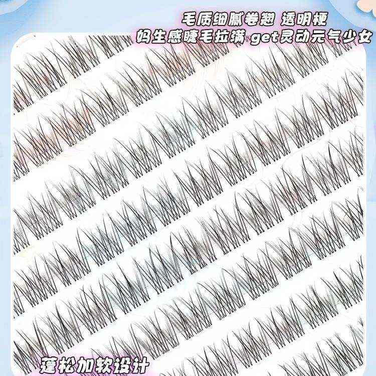 Menglu Glue-Free False Eyelashes Fish Tail Black