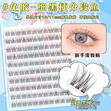 Menglu Glue-Free False Eyelashes Fish Tail Black
