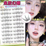 Menglu Glue-Free False Eyelashes Fantasy Butterfly