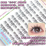 Menglu Glue-Free False Eyelashes Fantasy Butterfly