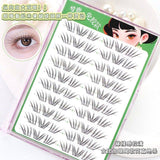 Menglu Glue-Free False Eyelashes Little Coral