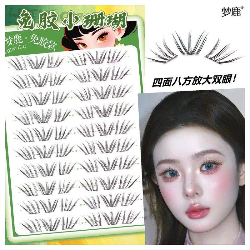Menglu Glue-Free False Eyelashes Little Coral
