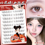Dream Deer梦鹿透明梗免胶假睫毛浓密版小鹿睫