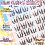 Dream Deer False Eyelashes Cat Paw