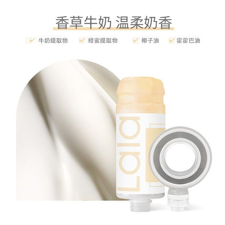 Lalapercare Aroma Shower Filter Vanilla Milk