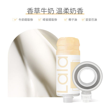 Lalapercare娜拉之夏太空环增压花洒香草牛奶