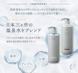 Off&Relax Fluffy Refresh Shampoo + Refiil + Treatment 460ml + 400ml + 460ml